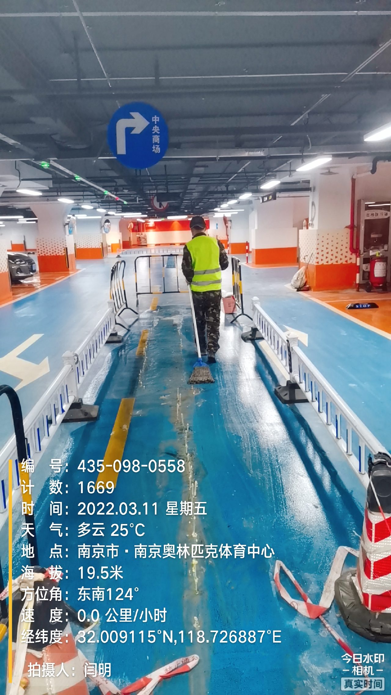 嘉兴地下伸缩缝堵漏新技术