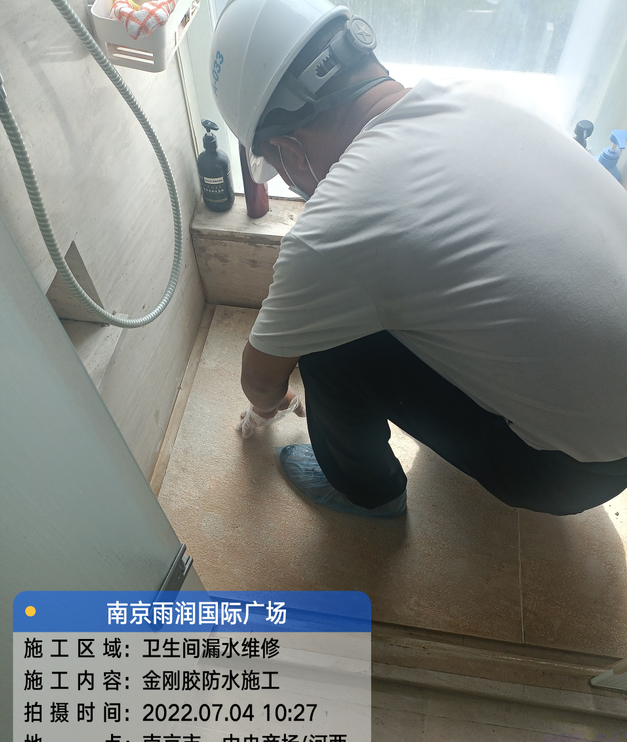 嘉兴家庭卫生间渗水的处理与维护方法