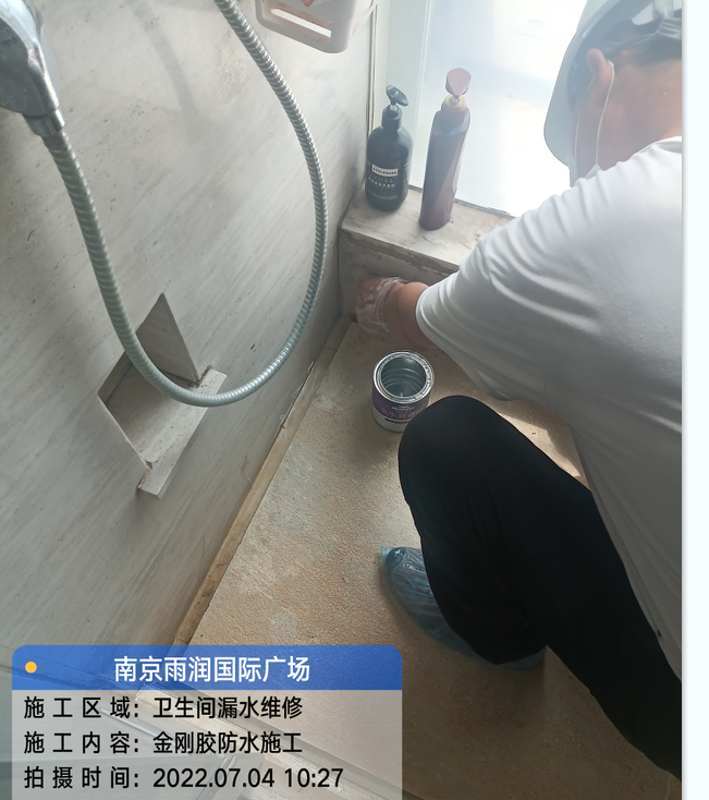 嘉兴厨房免砸砖防水之防水涂料的优缺点