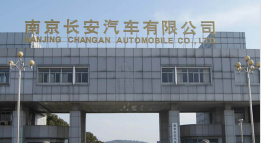 嘉兴外墙防水