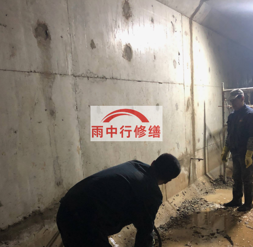 嘉兴地下室底板渗水原因及堵漏方法