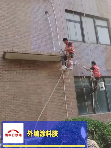 嘉兴外墙防水修缮